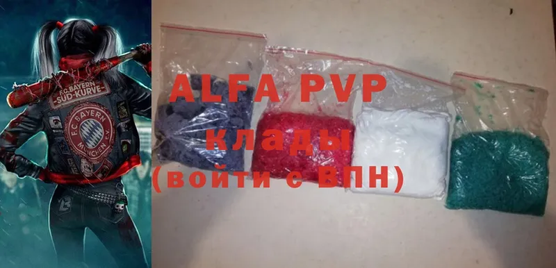 блэк спрут ССЫЛКА  Бобров  Alfa_PVP Соль  хочу  