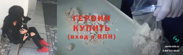 бутик Волосово