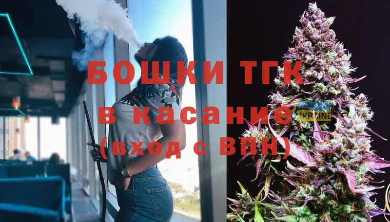 купить  цена  Бобров  Каннабис LSD WEED 